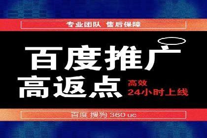 百度推广代运营策略解读：如何精准投放广告